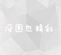 天津建设网官方网站：城市建设的数字化前沿平台